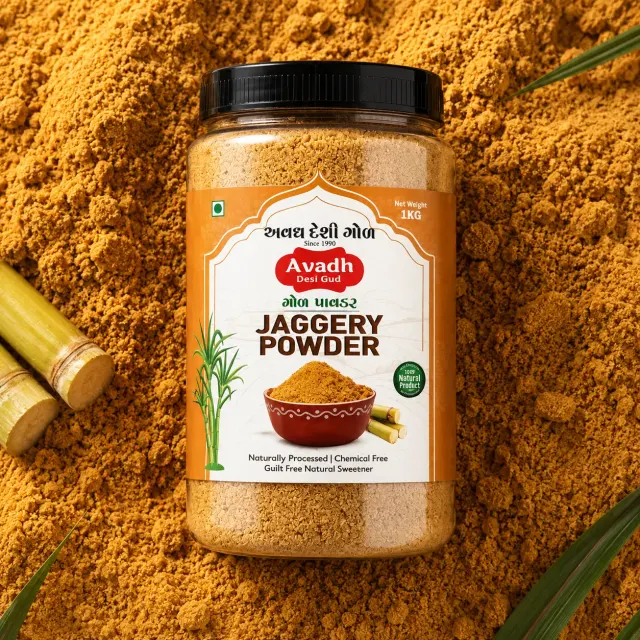 Jaggery Powder (દેશી ગોળ પાવડર) 1kg