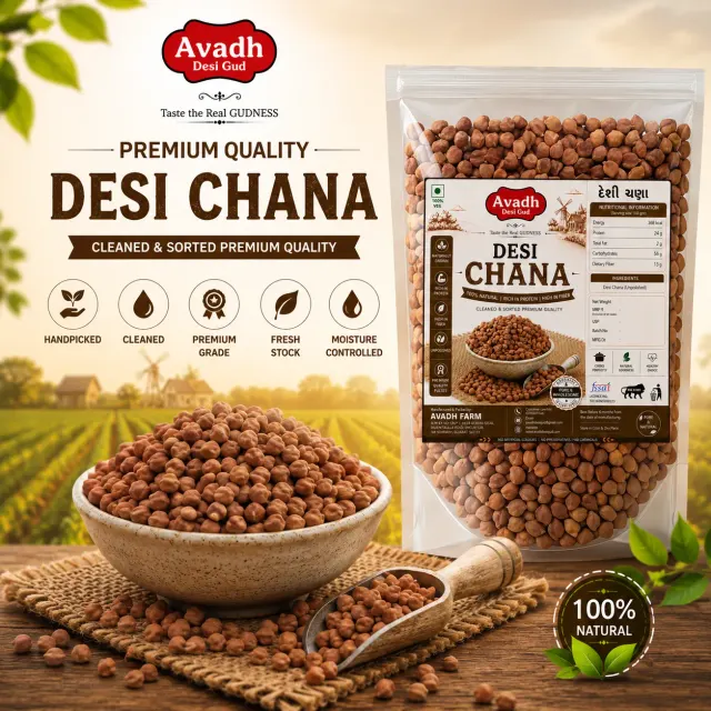 Desi Chana 1kg 