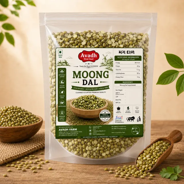 Moong Dal 1kg