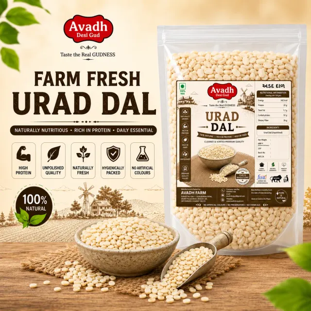 Urad Dal 1kg